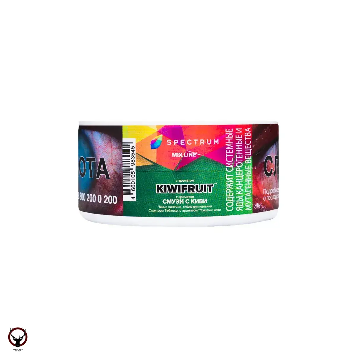 Табак для кальяна Spectrum Mix Line Kiwifruit 25гр МРК