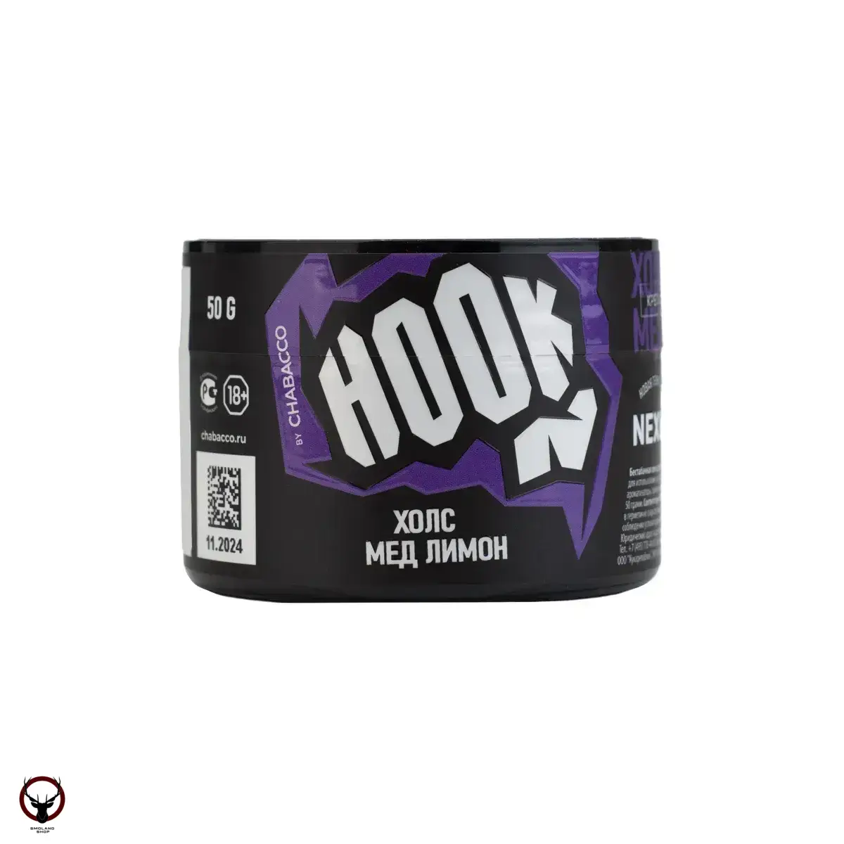 Hook Холс Мёд Лимон 50гр МРК