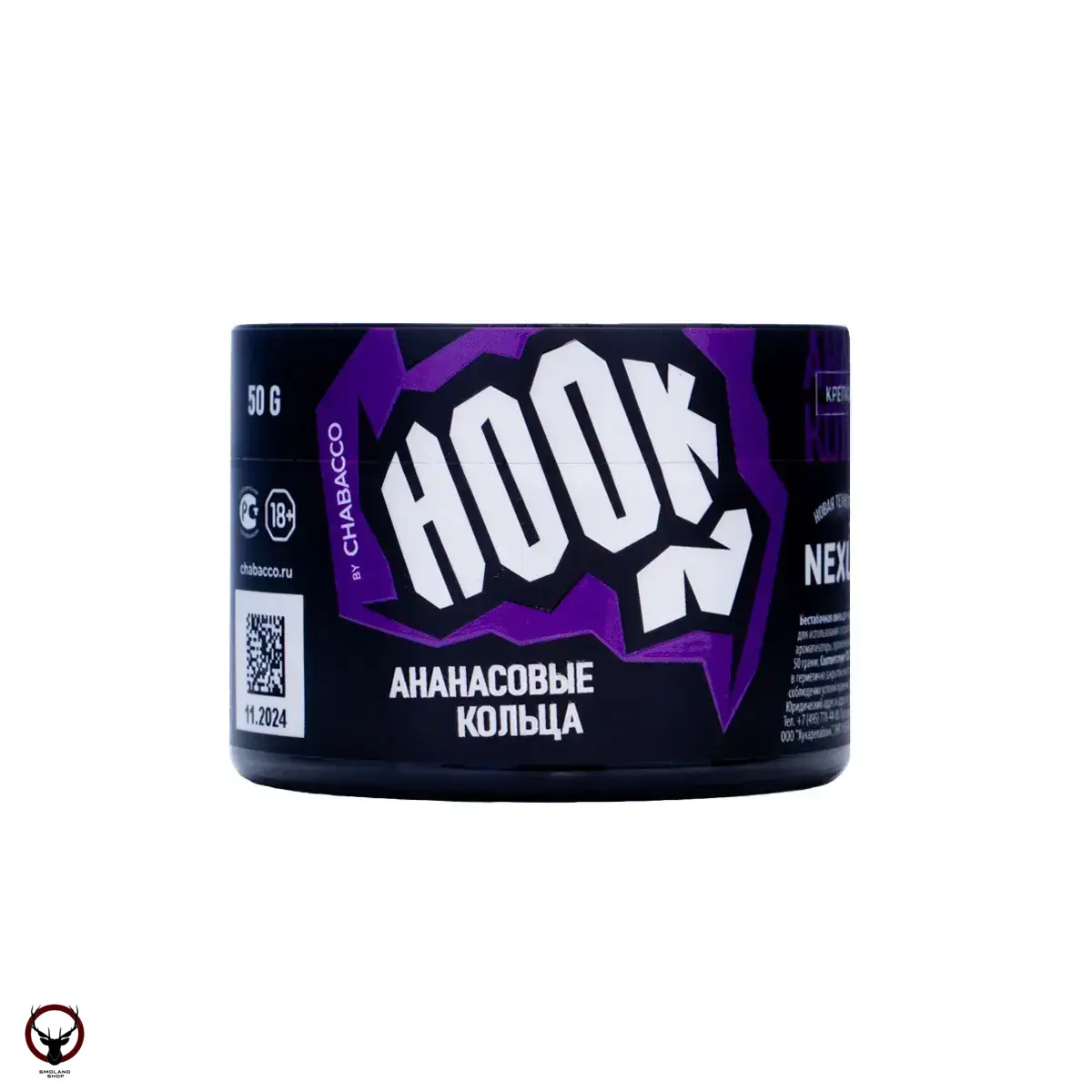 Hook Ананасовые Кольца 50гр МРК