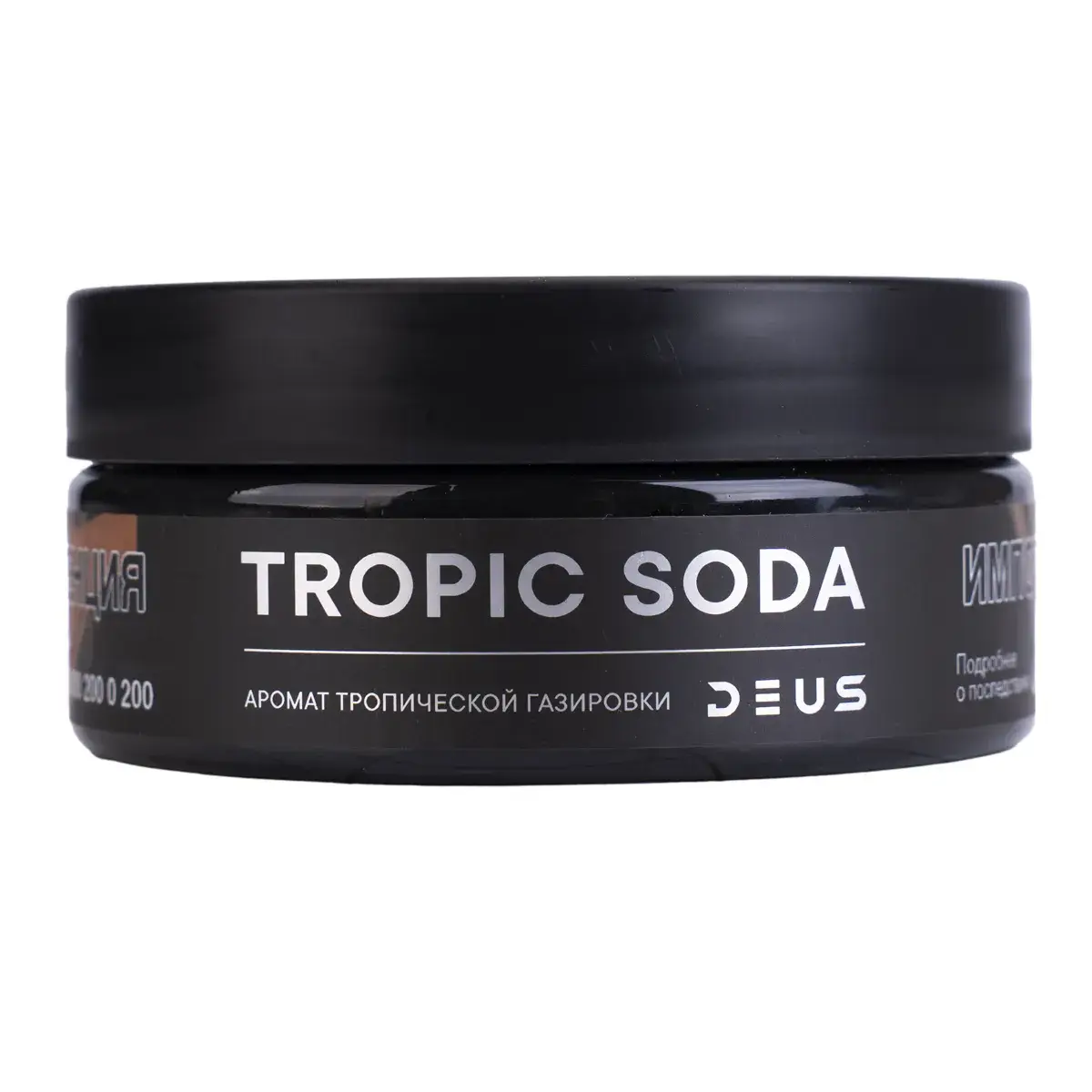 DEUS Tropic Soda 100гр МРК