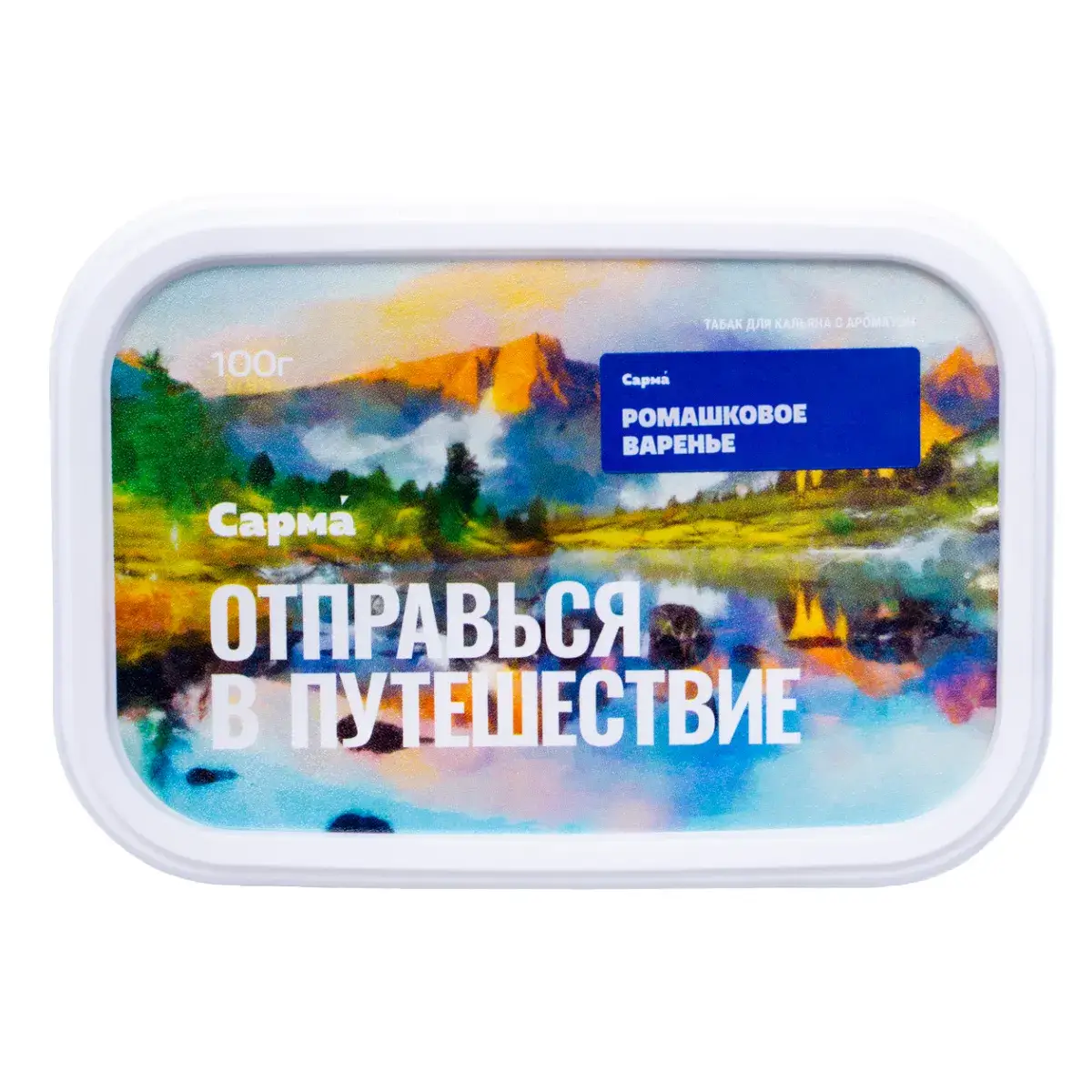 Табак для кальяна "Сарма" Ромашковое Варенье 100гр МРК
