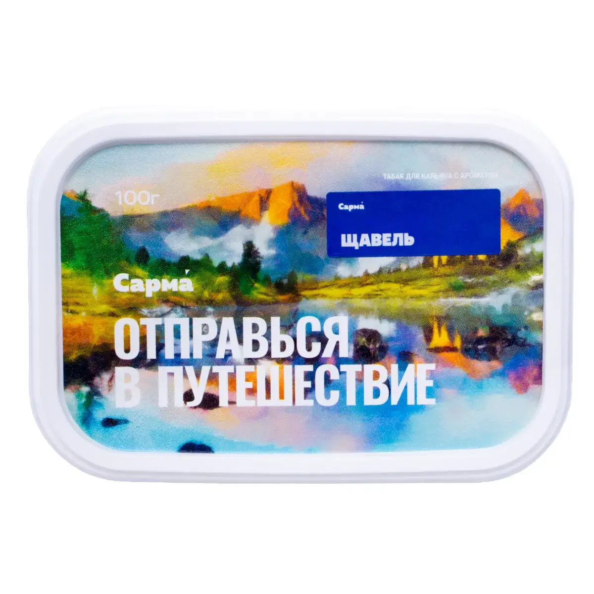 Табак для кальяна "Сарма" Щавель 100гр МРК