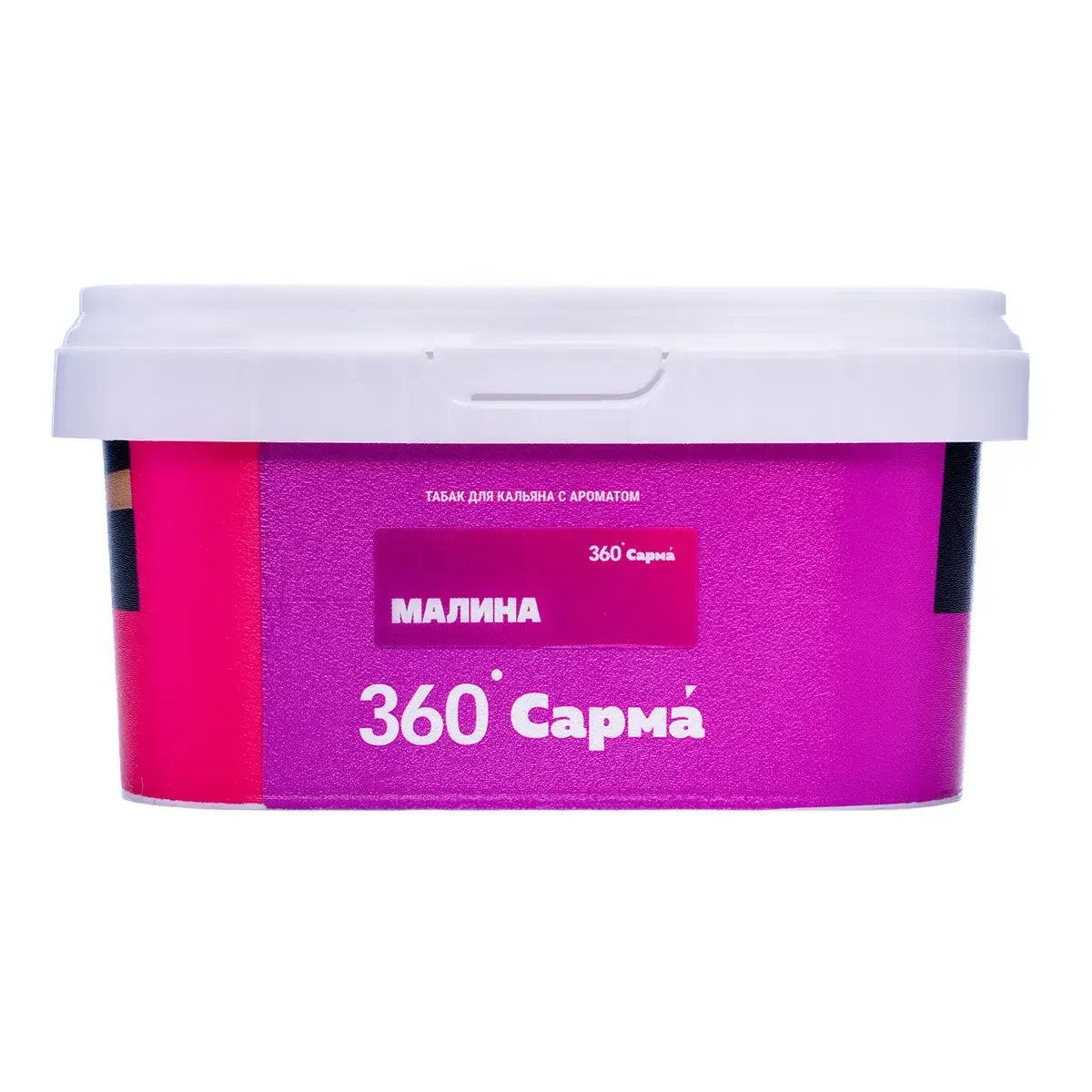 Табак для кальяна "САРМА 360" Лёгкая Малина 200гр МРК
