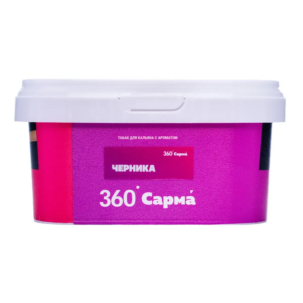Табак для кальяна "САРМА 360" Лёгкая Черника 200гр МРК
