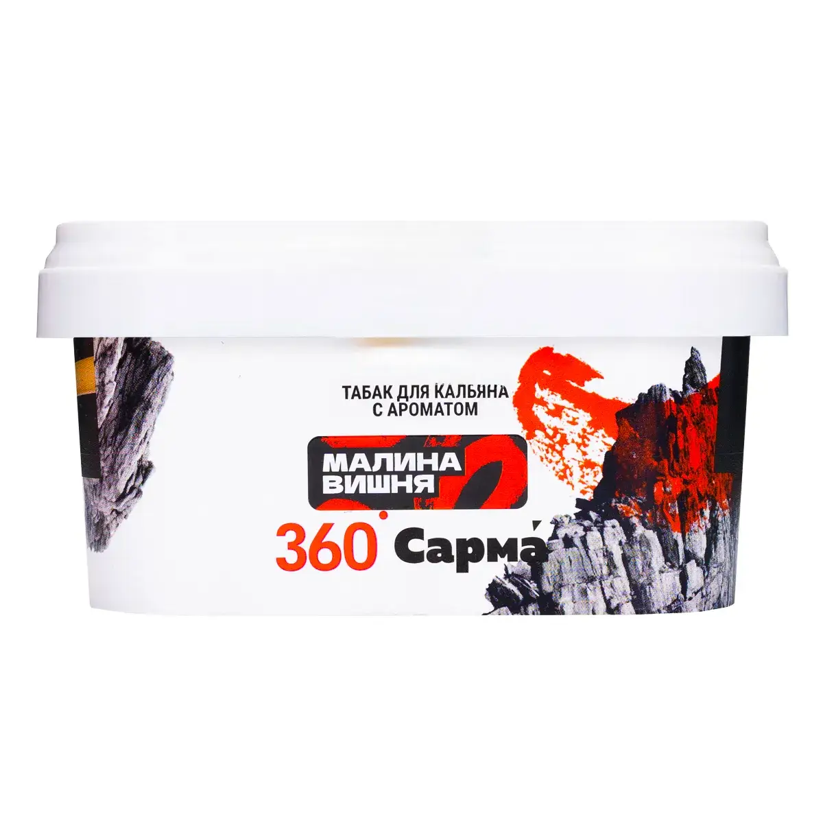 Табак для кальяна "Сарма 360" Крепкая Малина-Вишня 200гр МРК