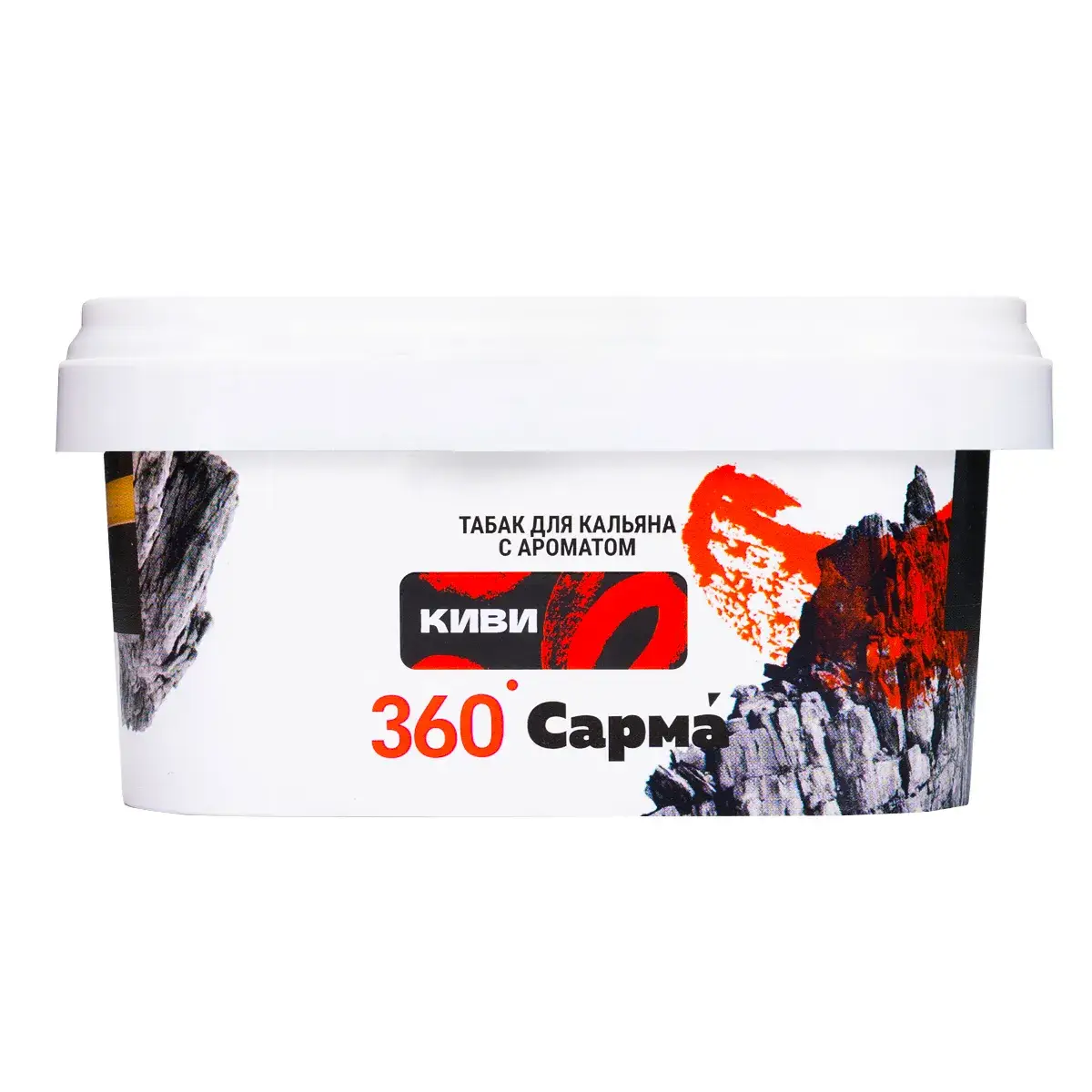 Табак для кальяна "Сарма 360" Крепкая Киви 200гр МРК