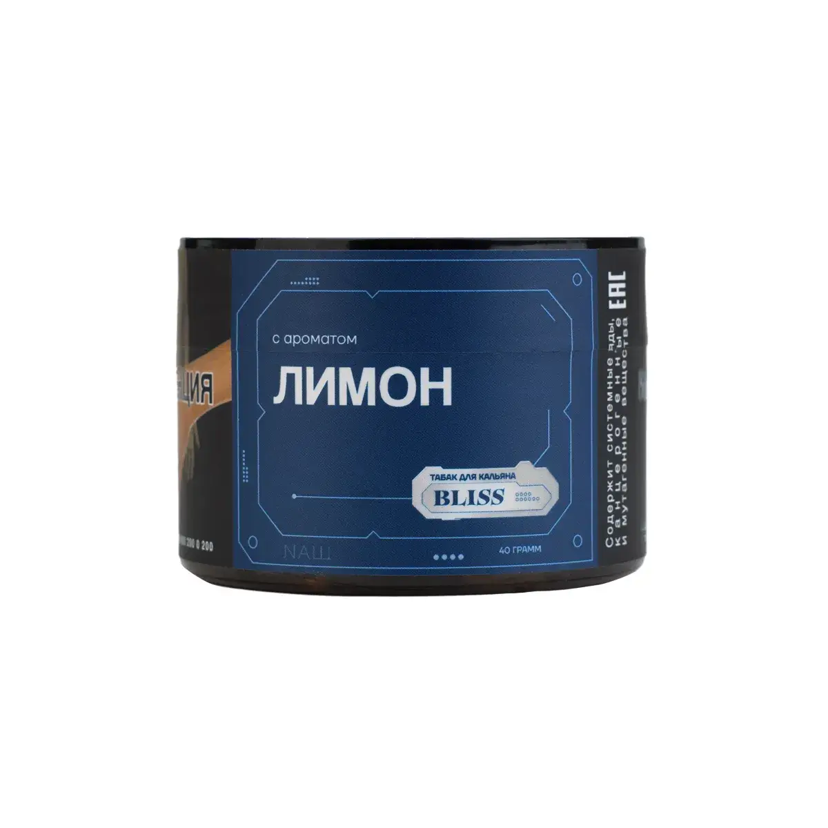 BLISS Лимон 40гр М МРК