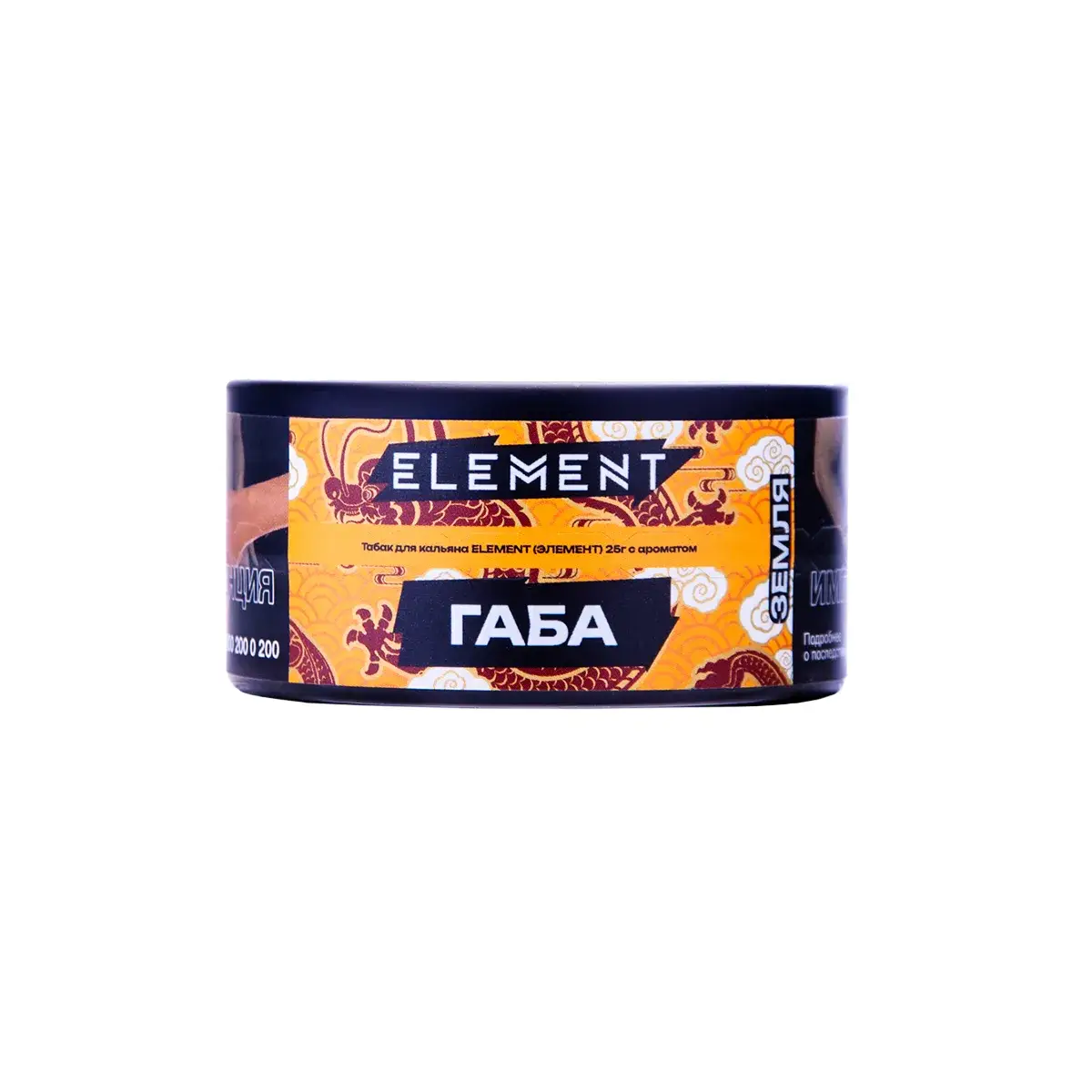 Element ЗЕМЛЯ Gaba NEW 25гр МРК
