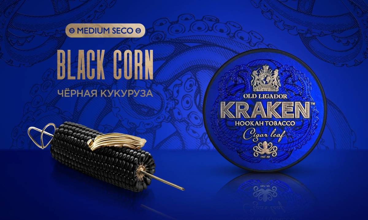 Табак Kraken - Medium Seco Черная Кукуруза 100 гр.