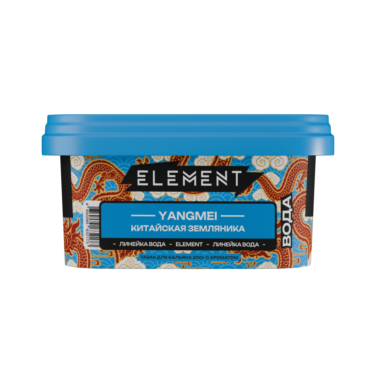 Element ВОДА Yangmei 200гр МРК