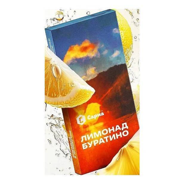 Табак для кальяна "Сарма" Лимонад Буратино 200гр МРК