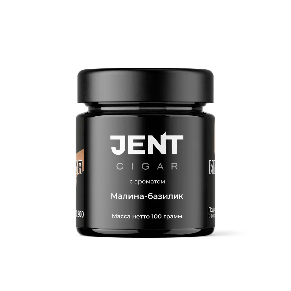 JENT Cigar Малина-Базилик 100гр МРК