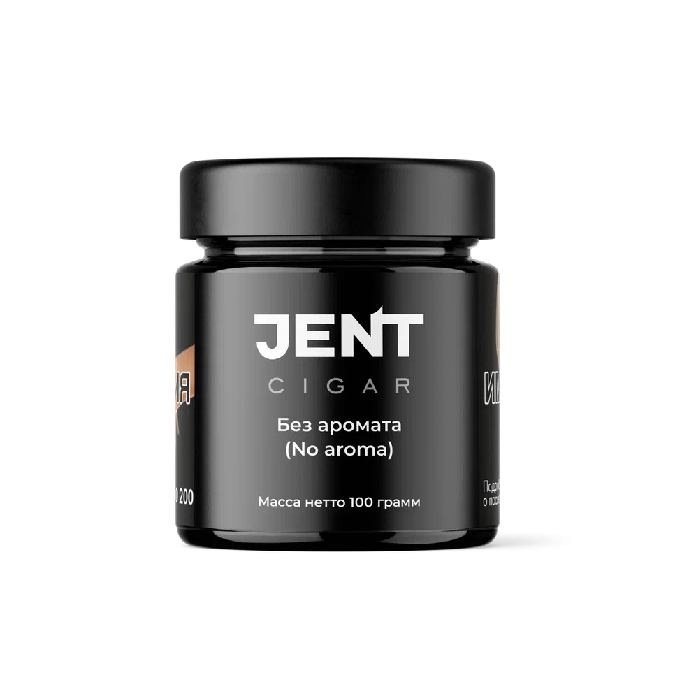 JENT Cigar Без Аромата 100гр МРК