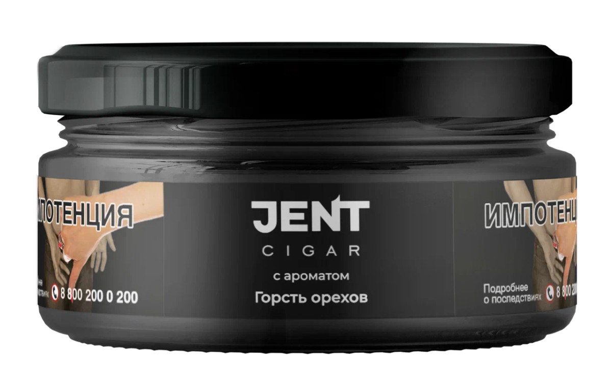 JENT Cigar Горсть Орехов 20гр МРК