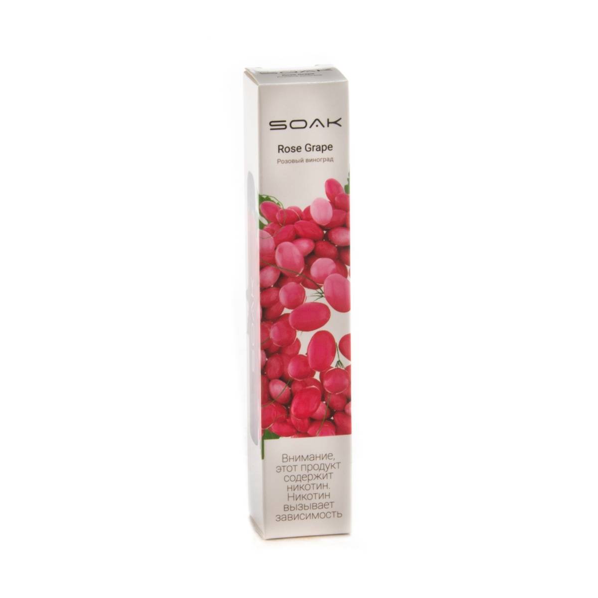 Электронная сигарета SOAK X Rose Grape 2200 затяжек