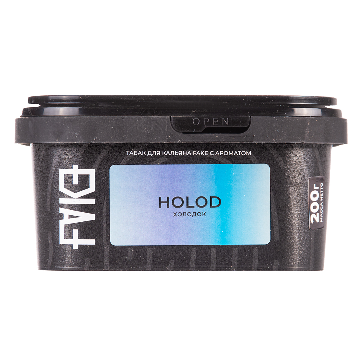FAKE Holod 200 г МРК