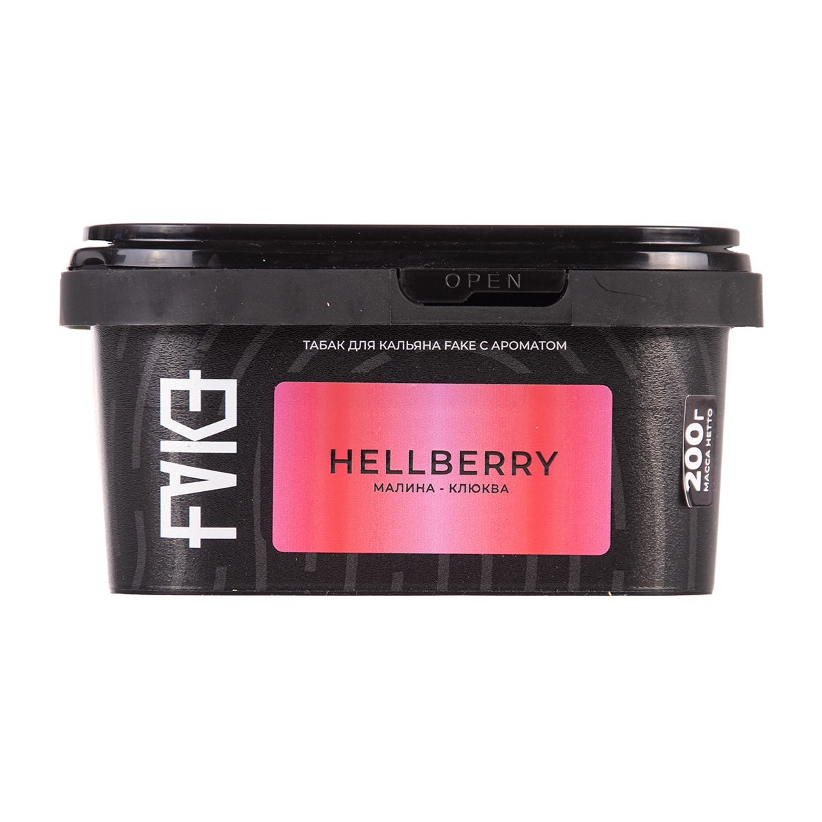 FAKE Hell Berry 200 г МРК