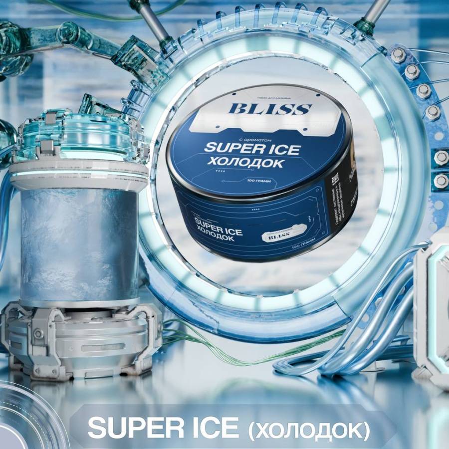 BLISS Super Ice (холодок) 100гр МРК