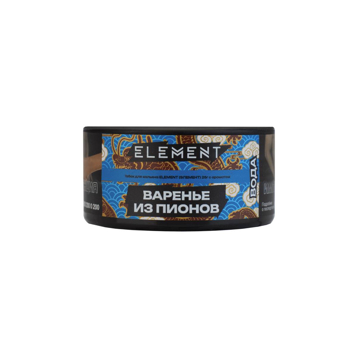 Element ВОДА Peony NEW 25гр МРК