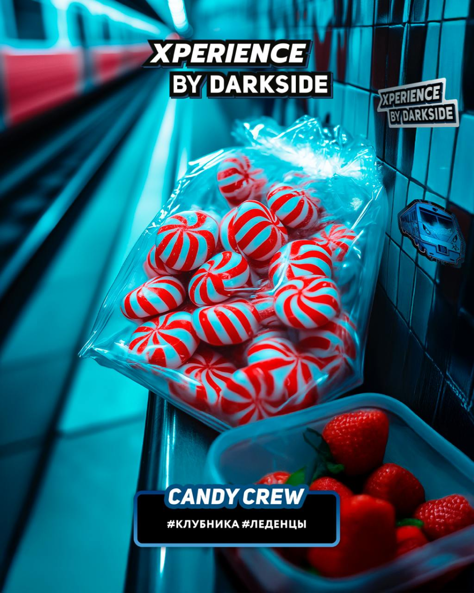 Табак для кальяна Darkside XPERIENCE Candy Crew 30 гр.