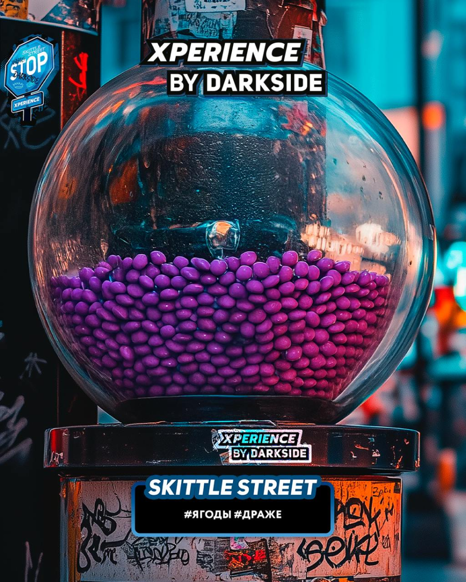 Табак для кальяна Darkside XPERIENCE Skittle Street 30 гр.