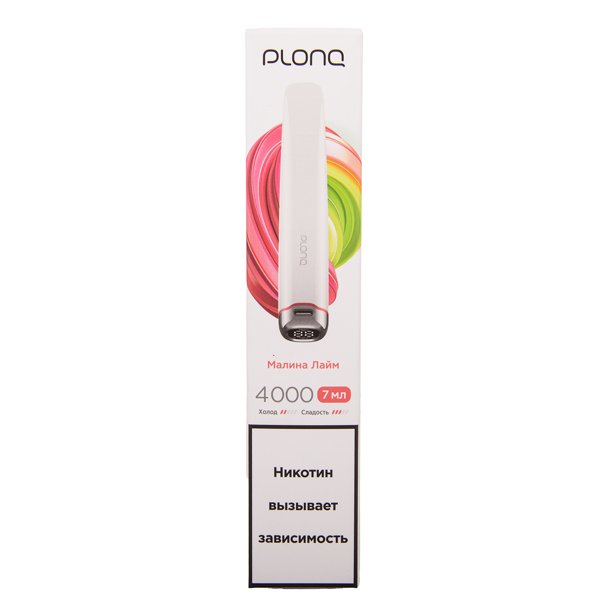 PLONQ PLUS PRO Малина Лайм (4000 затяжек) 20 мг МРК