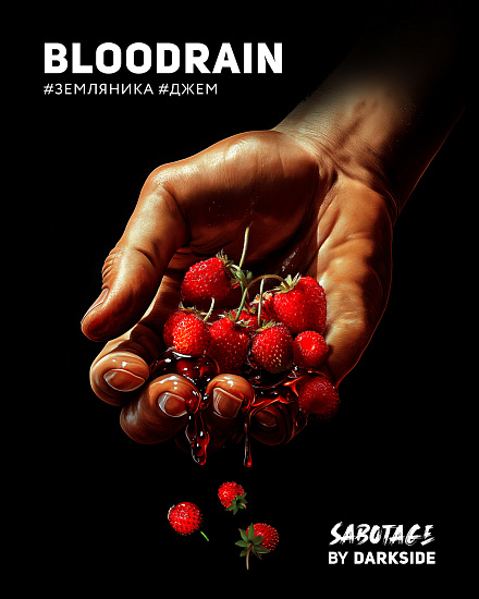 Табак Darkside SABOTAGE - Bloodrane 30 гр.