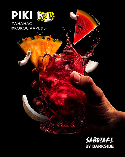 Табак Darkside SABOTAGE - Piki 30 гр.