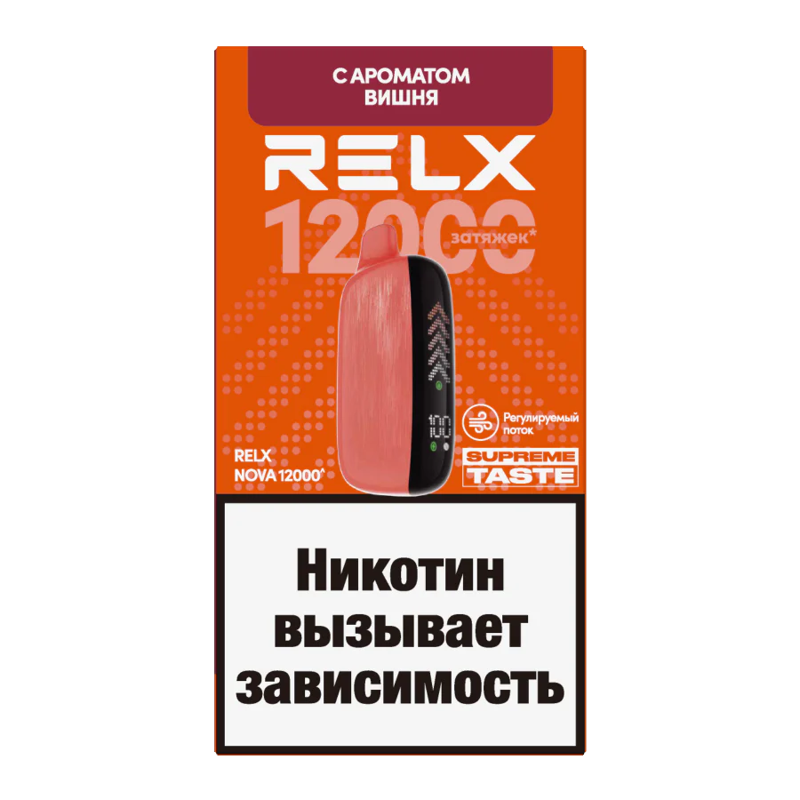 RELX NOVA Вишня (12000 затяжек) МРК