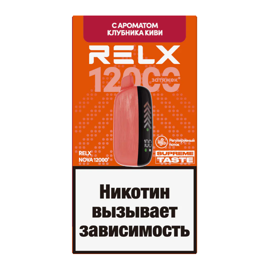 RELX NOVA Клубника Киви (12000 затяжек) МРК