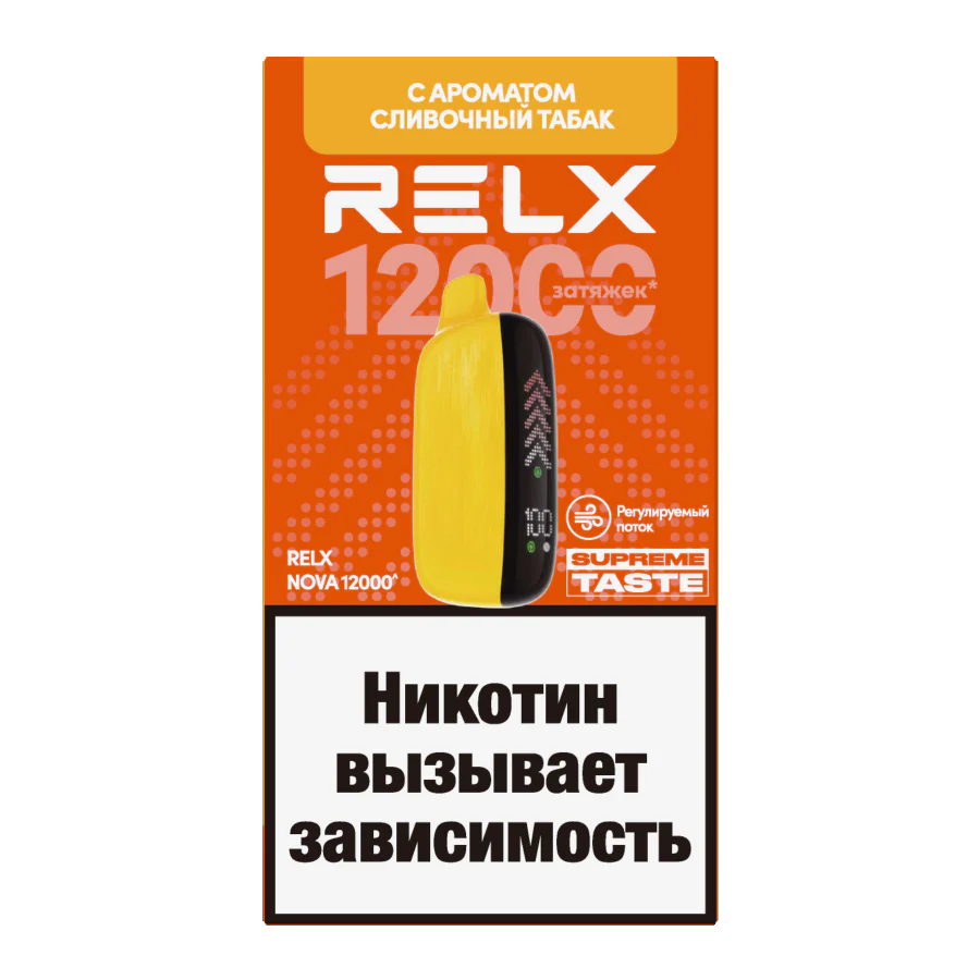 RELX NOVA Сливочный табак (12000 затяжек) МРК