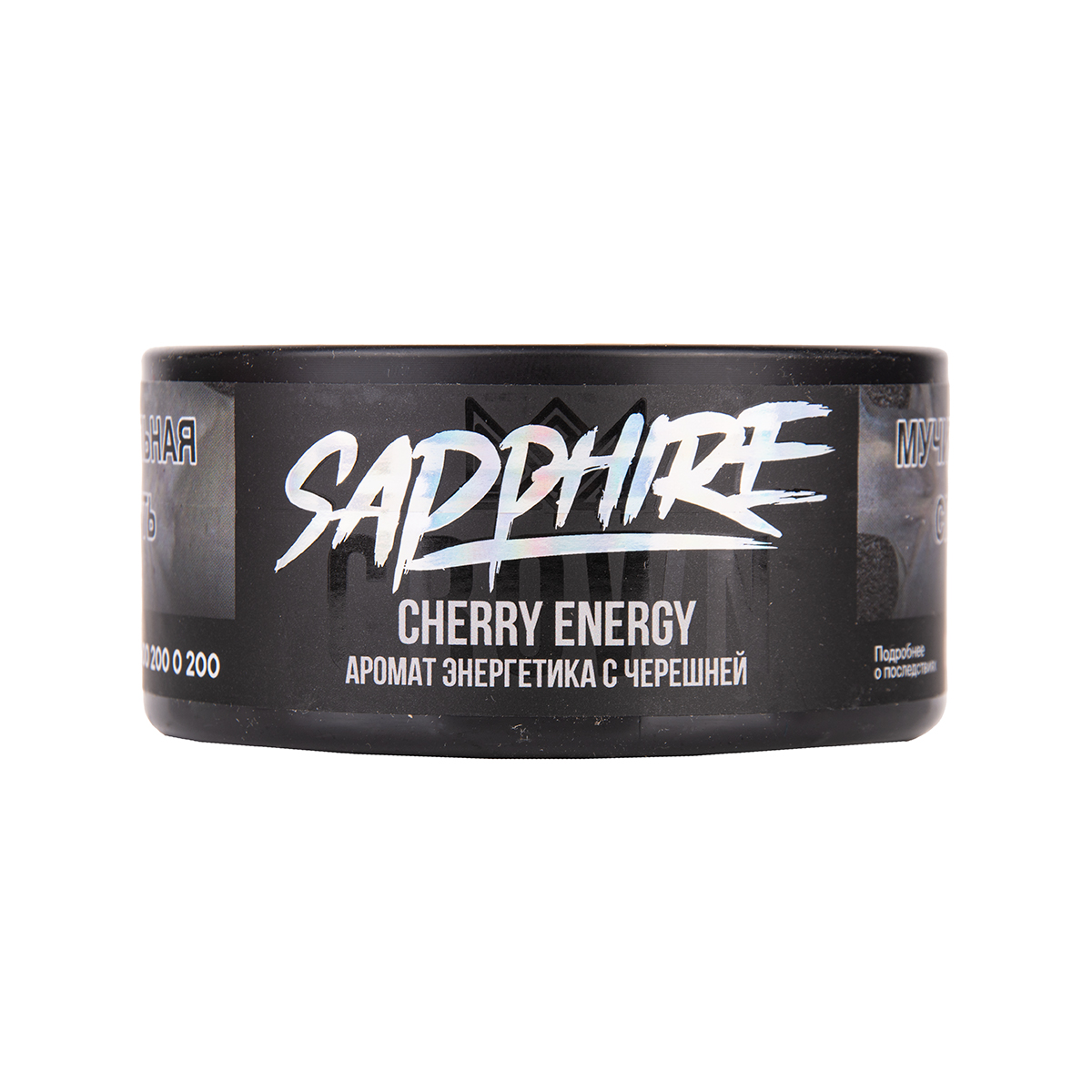 SAPPHIRE CROWN Cherry energy 100гр МРК