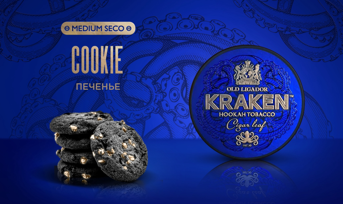 Табак Kraken - Medium Seco Печенье 100 гр.