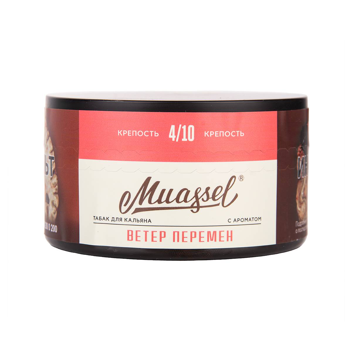 Muassel Medium 4/10 Ветер перемен 200гр МРК
