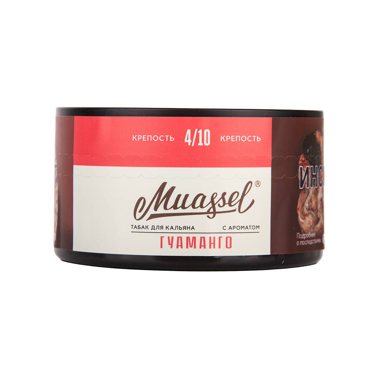 Muassel Medium 4/10 Гуаманго 200гр МРК