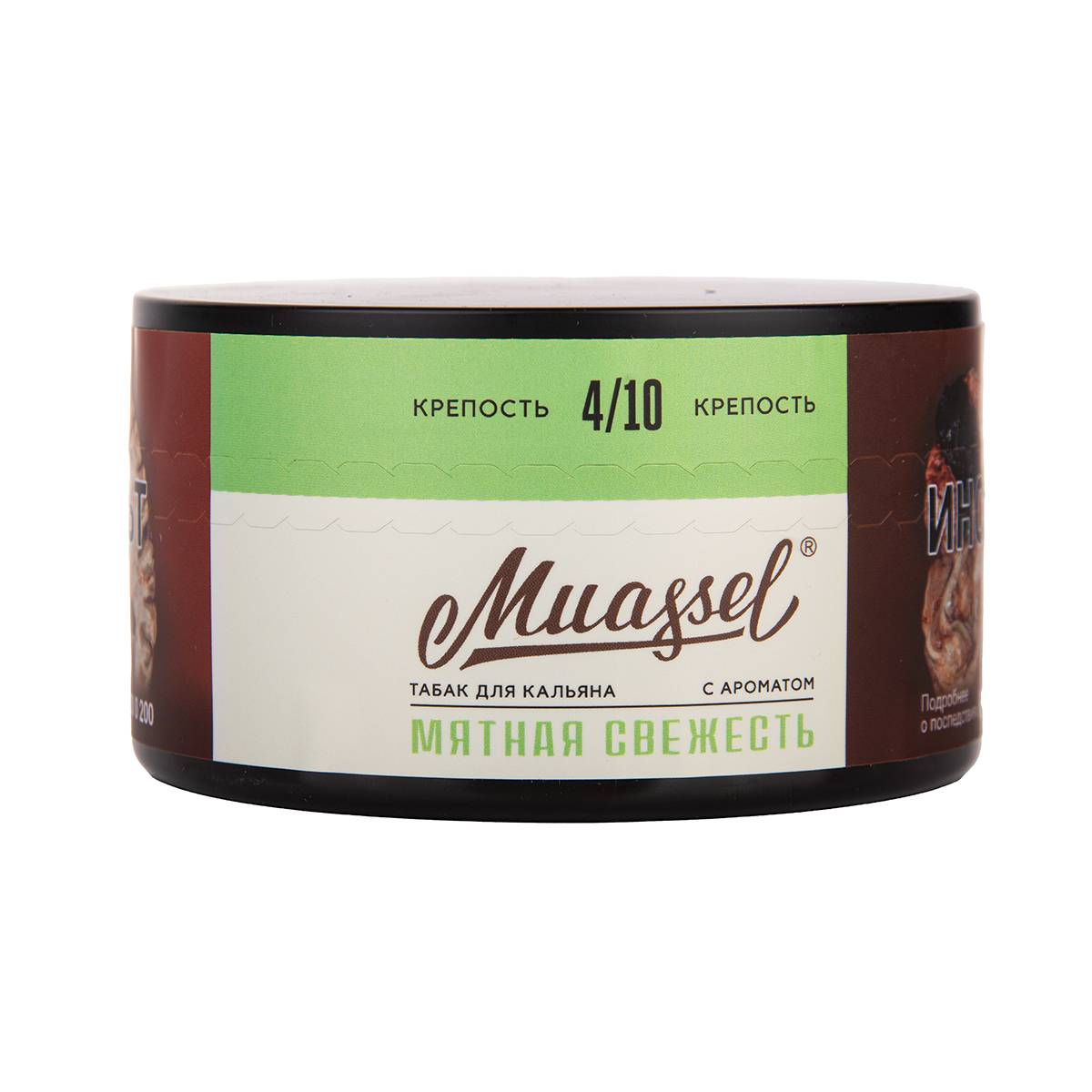 Muassel Medium 4/10 Мятная свежесть 200гр МРК