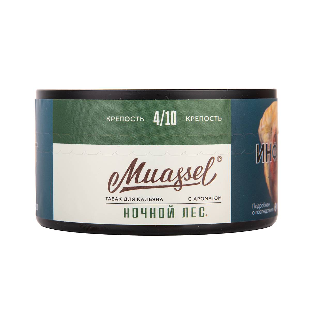 Muassel Medium 4/10 Ночной лес 200гр МРК