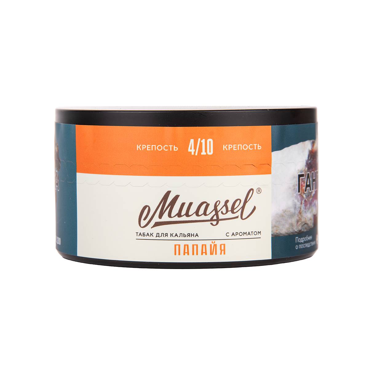 Muassel Medium 4/10 Папайя 200гр МРК