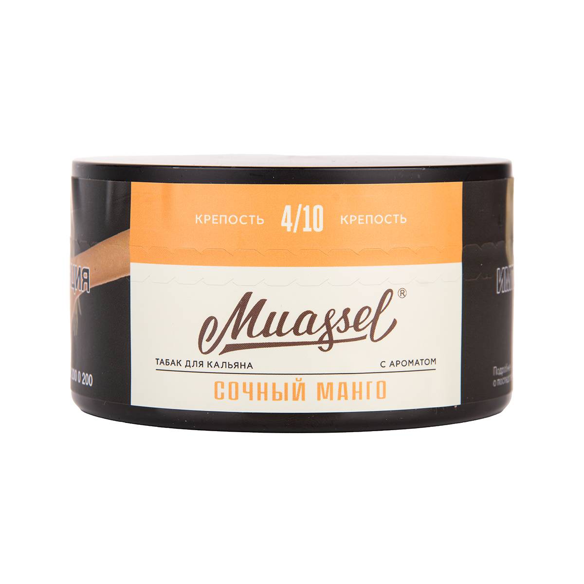 Muassel Medium 4/10 Сочный манго 200гр МРК
