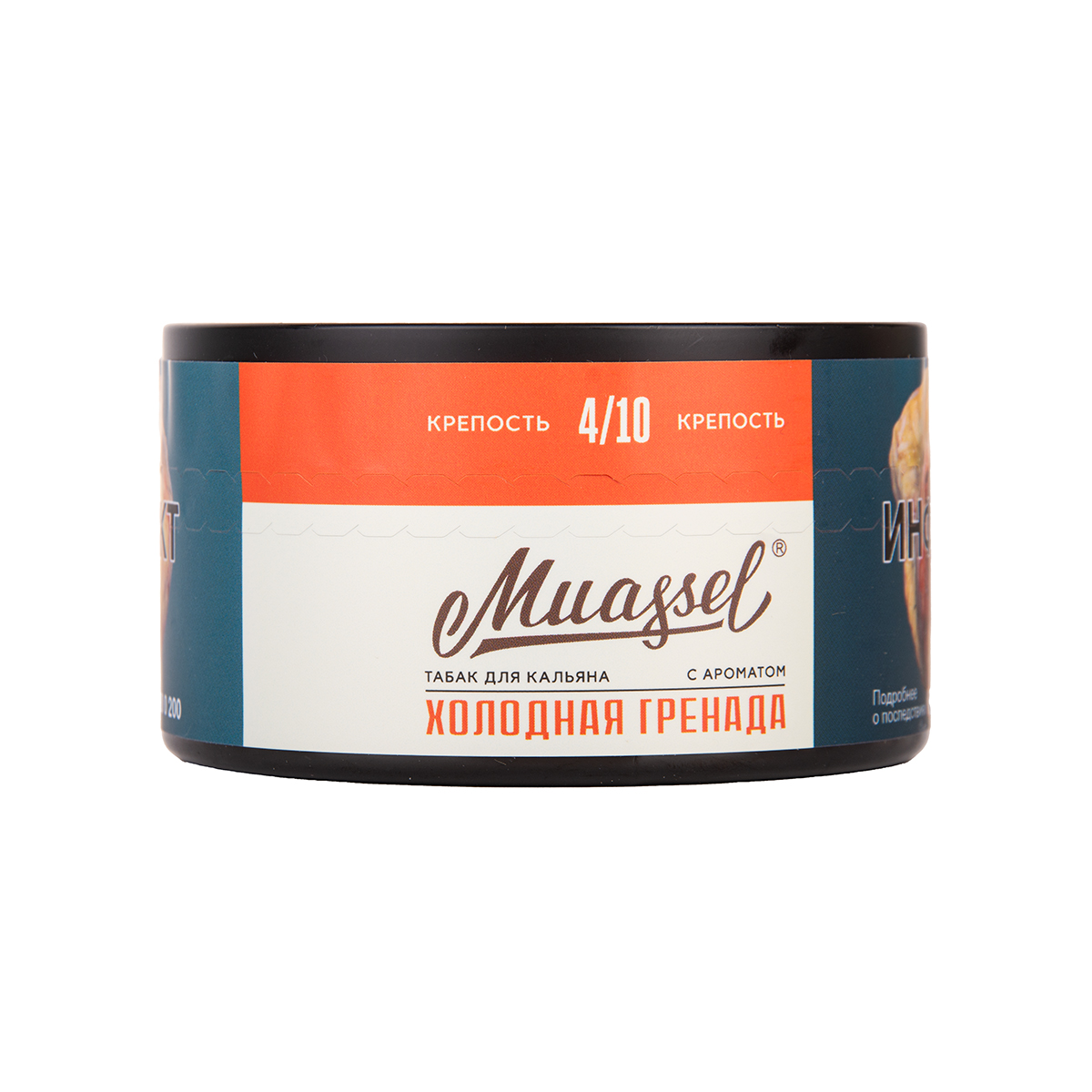Muassel Medium 4/10 Холодная гренада 200гр МРК