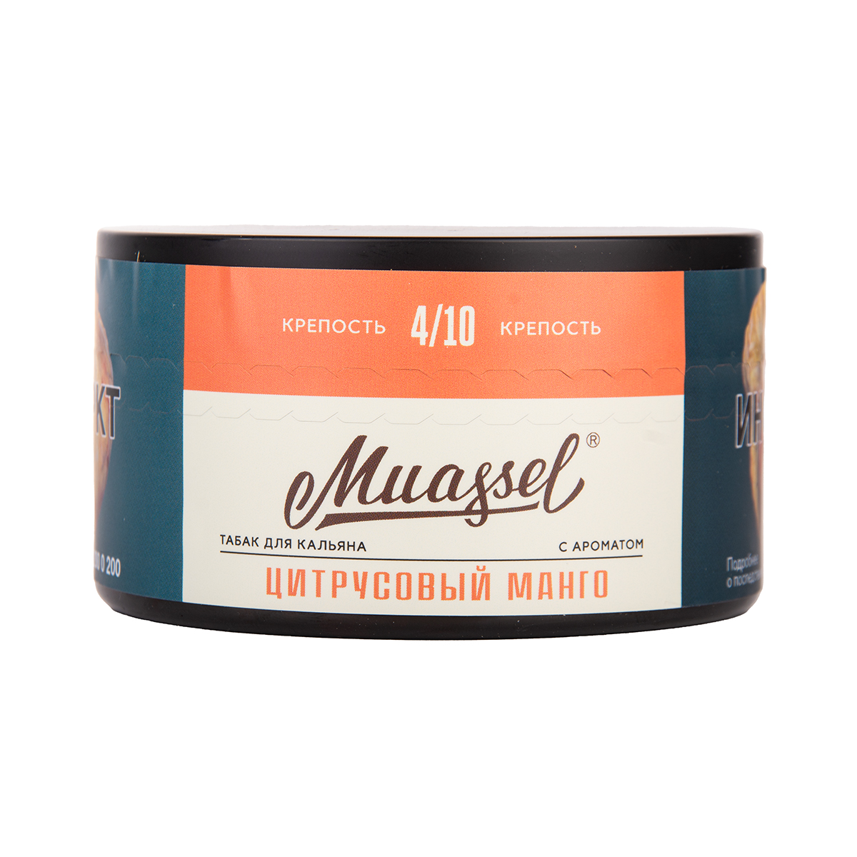 Muassel Medium 4/10 Цитрусовый манго 200гр МРК