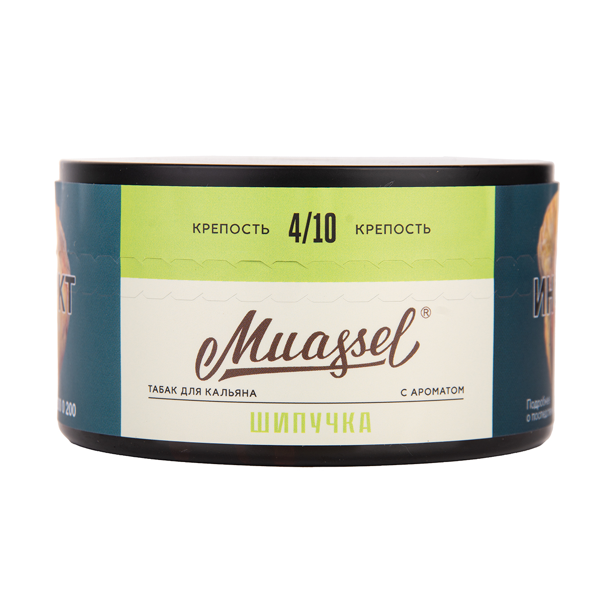 Muassel Medium 4/10 Шипучка 200гр МРК