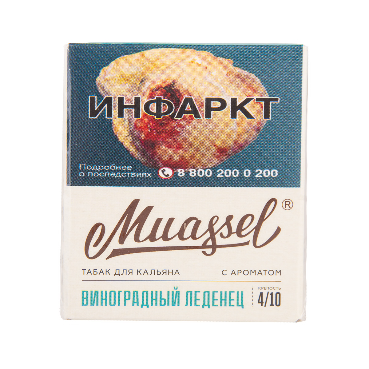 Muassel Medium 4/10 Виноградный леденец 40гр МРК