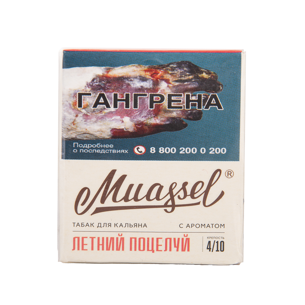 Muassel Medium 4/10 Летний поцелуй 40гр МРК