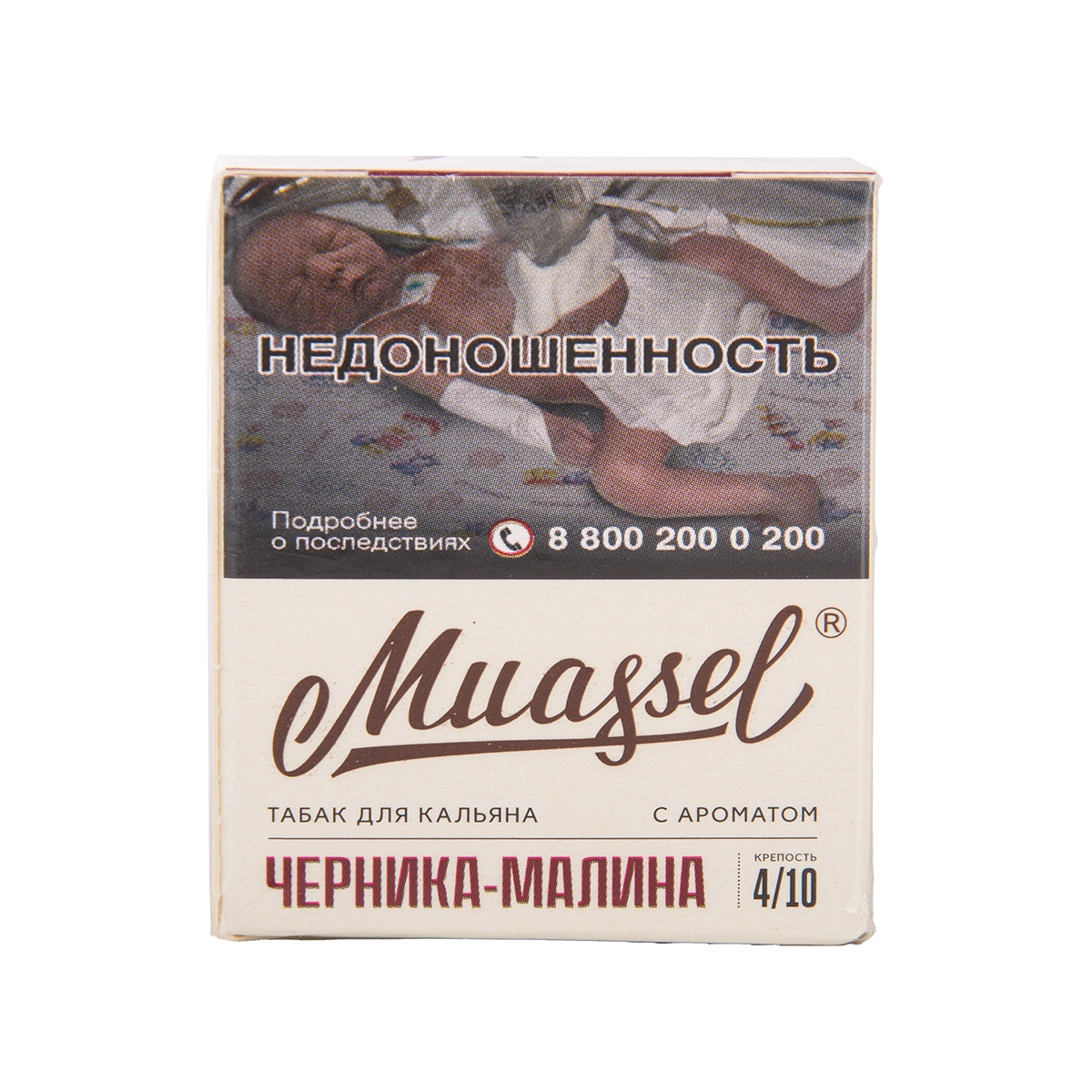 Muassel Medium 4/10 Черника-малина 40гр МРК