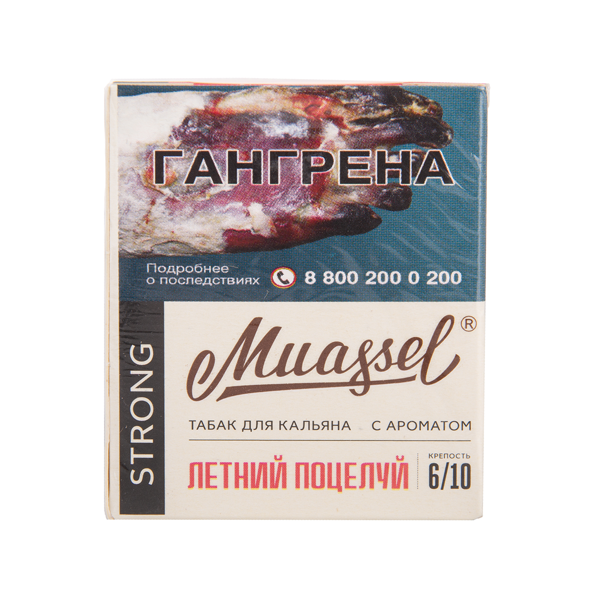 Muassel Strong 6/10 Летний поцелуй 40гр МРК