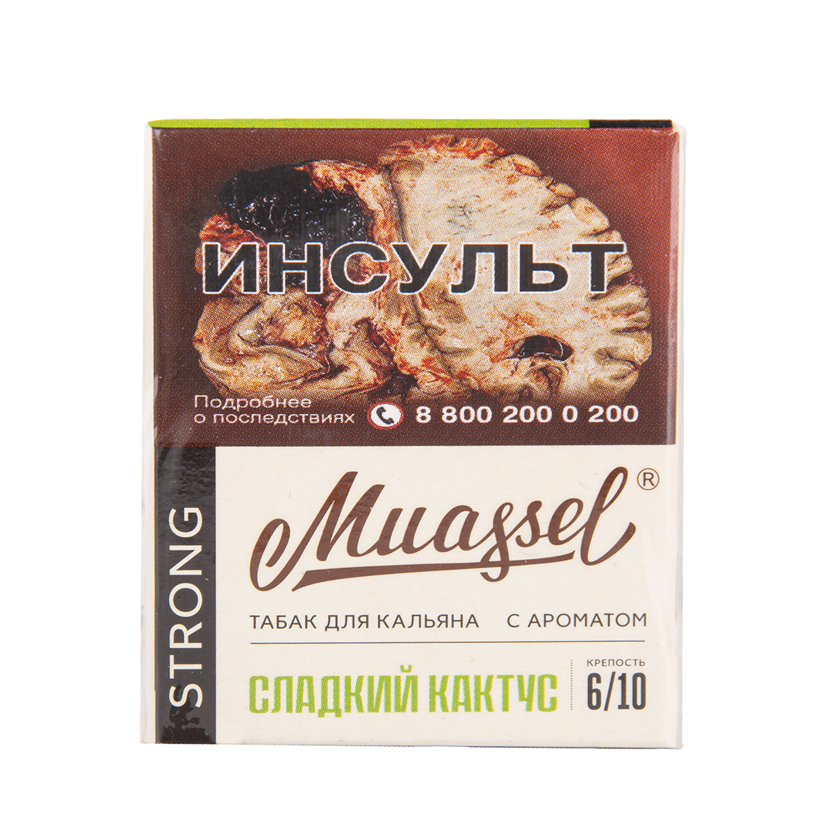 Muassel Strong 6/10 Сладкий кактус 40гр МРК