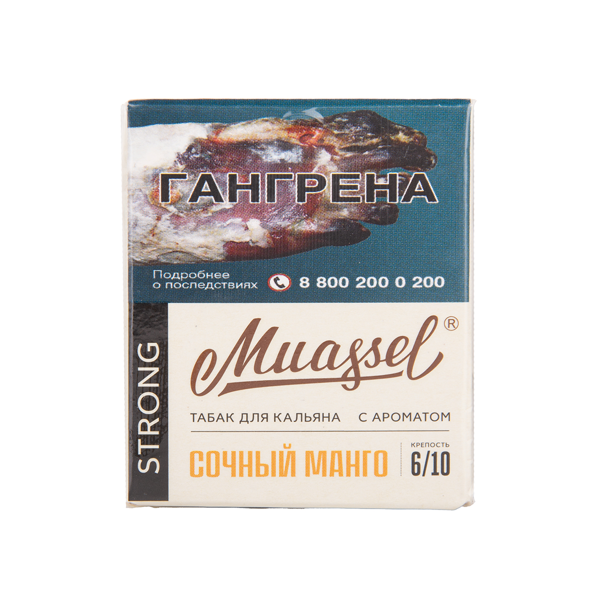 Muassel Strong 6/10 Сочный манго 40гр МРК