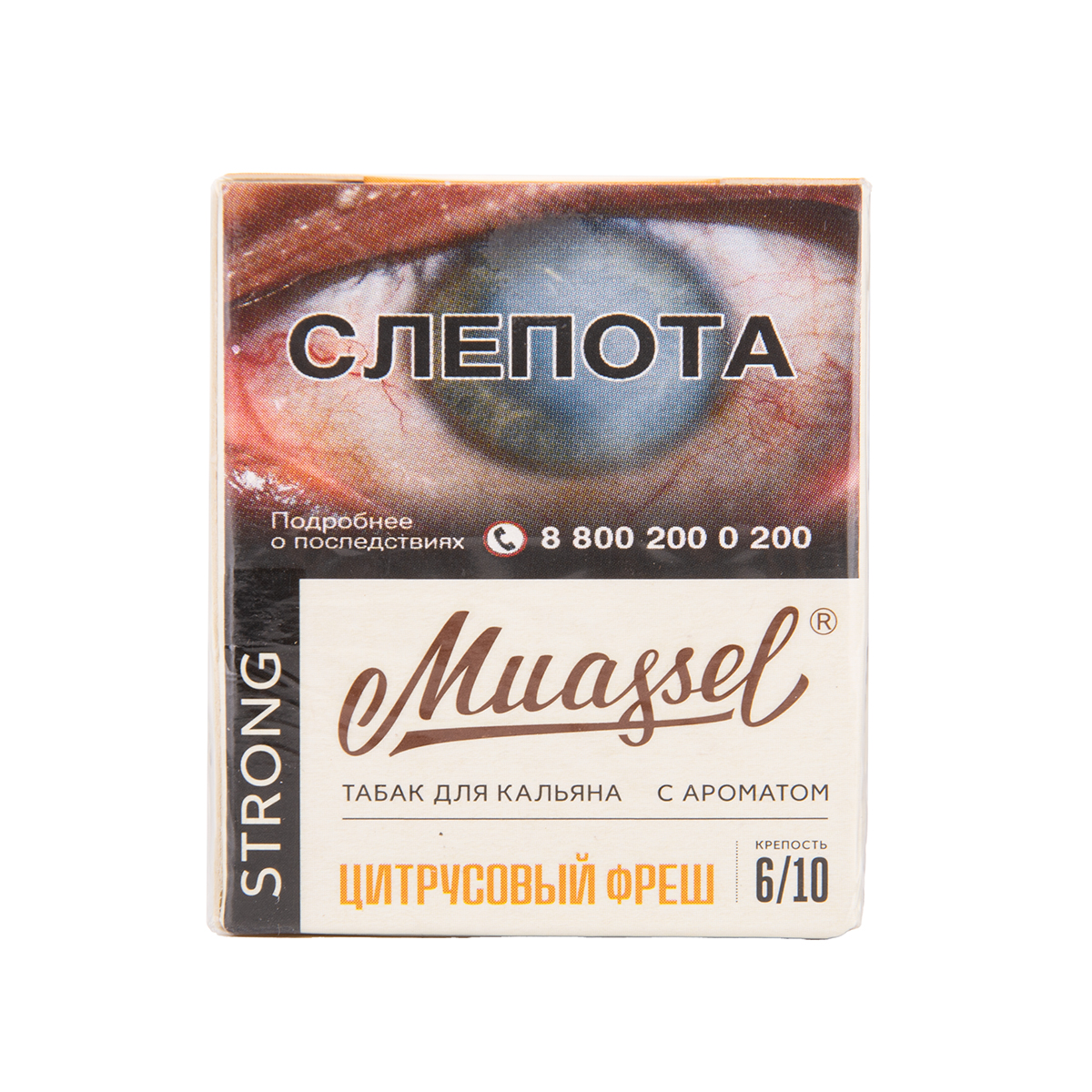 Muassel Strong 6/10 Цитрусовый фреш 40гр МРК