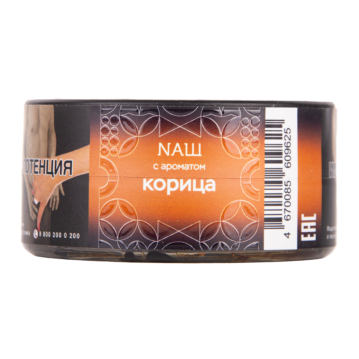 NАШ HARD Корица 20гр МРК